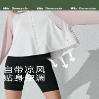 蕉下(bananaunder) 冰触系列浅息披肩防晒服 防晒衣女夏冰丝感披肩