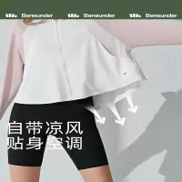 蕉下(bananaunder) 冰触系列浅息披肩防晒服 防晒衣女夏冰丝感披肩