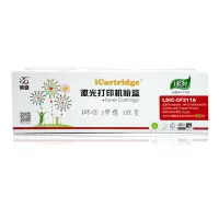 iCartridge LSIC-CF211A 硒鼓/粉盒适用于HP LaserJet Pro M251n/M276n 蓝