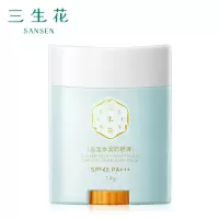 (五支特惠装)百雀羚三生花晶莹水润防晒棒14g