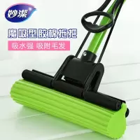 妙洁(MIAOJIE)魔吸胶棉拖把卡槽加强型滚轮挤水海绵地拖 家用吸水海棉拖把一拖净
