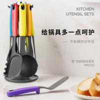 摩飞硅胶厨具套装MR1032(灰色+彩色)
