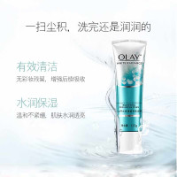 玉兰油(OLAY)125g玉兰油水感透晳亮肤洁面乳