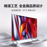 海信电视 85V1F-S 85英寸 游戏电视120Hz高刷 4K全面屏 智能护眼巨幕大屏液晶平板