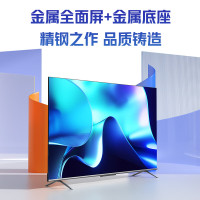 海信 75V3H-X 游戏电视 75英寸 X75 120Hz高刷 HDMI2.1 金属全面屏 3+64G 智能液晶巨幕