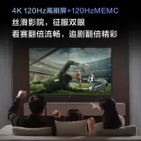 海信 65V5K 65英寸 JBL音响 120Hz高刷 4+64G HDMI2.1 超薄游戏液晶巨幕