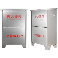 双安(AA) 灭火器箱 XMDF4-2 1个