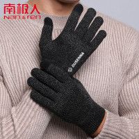 南极人(NanJiren) 黏胶毛线手套 男女冬季保暖触屏防寒毛线手套 颜色随机(两双装)