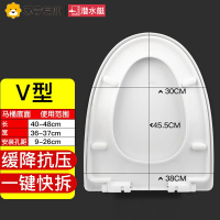 潜水艇马桶盖通用老式抽水马桶盖子家用坐便器加厚盖板u型马桶坐圈配件