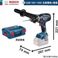博世(BOSCH) 锂电充电式冲击钻GSB 18V-150 C