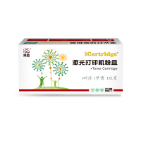 iCartridgeLSIC-CAN-CRG045M粉盒适用CANON LBP611Cn/613Cdw 红色