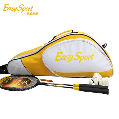 易威斯堡(EasySport)豪华羽毛球套装A 球拍+球+球拍包 ES-YM908