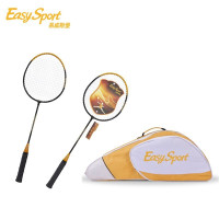 易威斯堡(EasySport)高级羽毛球拍套装+鹅毛耐打王(12个)羽毛球 豪华羽毛球套装F