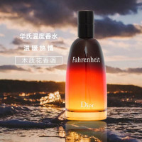 迪奥(Dior)华氏温度男士淡香水 EDT 100ML