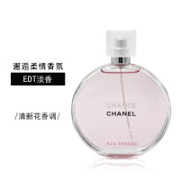 香奈儿(Chanel)邂逅机遇淡香水50ml 粉邂逅 女士香水 生日礼物 新年礼物