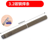 盛束 焊条 3.2mm 1公斤/包