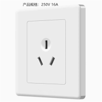 盛束 暗装空调插座 250V 16A