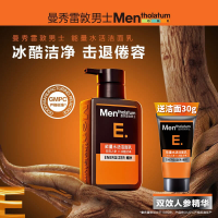 曼秀雷敦(MENTHOLATUM)水活洁面乳150g