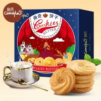 刻凡曲奇饼干休闲儿童零食好吃追剧食品72g*2盒