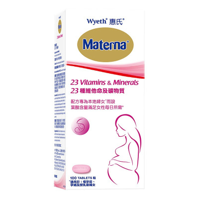 惠氏(Wyeth)玛特纳 叶酸片 备孕 复合维生素孕妇 多维钙片营养元素 孕早中期营养品 100粒/瓶