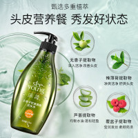 滋源无患子控油清爽洗头水(油性)535ml