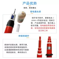 杰安达 高压验电器声光电力验电笔 10KV 验电笔