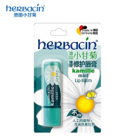 HERBACIN德国herbacin小甘菊经典修护润唇膏4.8g保湿滋润淡化唇纹贺本清唇膏薄荷唇膏2支_7546