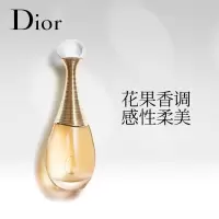 迪奥Dior真我香氛/香水50ml女士香水浓香持久花香生日礼物送女友女生送朋友(新旧款式随机发货)_705