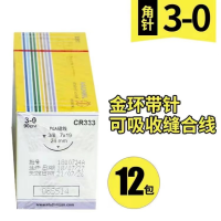 金环 可吸收缝合线 3-0 (3/8 7*19)12包角针
