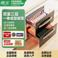 康宝(Canbo)嵌入式消毒柜家用小型厨房内嵌大容量高温消毒碗柜XDZ100-EF137