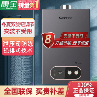 康宝(Canbo)燃气热水器 家用 天然气热水器低水压启动 智能控温 JSG15-803X