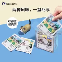 瑞幸咖啡(luckin coffee) 吸猫系列挂耳咖啡 10g*6包/盒10g*6包 Z
