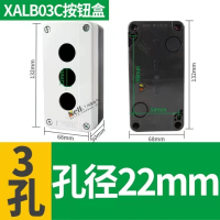施耐德按钮盒 3孔 白色XALB03C