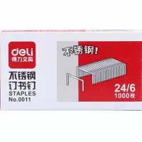 得力0011不锈钢订书钉12#(1000枚/盒)*10