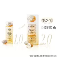 健步走活动奖品洗护礼包十七