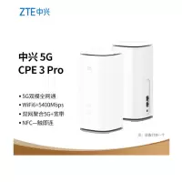 中兴(ZTE)5G cpe 3pro MC8020 AX5400 wifi6双频 无线移动千兆路由器 5G全网通有线无线