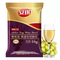 安琪葡萄酒果酒酵母 家用手工自酿红酒水果酒曲发酵菌粉