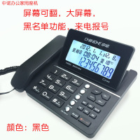 电话机 中-诺-C295