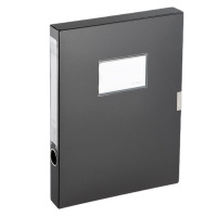 齐心(COMIX) HC-35 PP档案盒 A4 35MM 黑(单位:个)