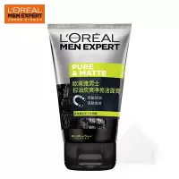 欧莱雅(L'OREAL)男士控油炭爽净亮洁面膏 100ml