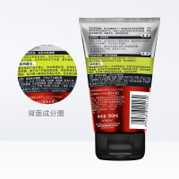 欧莱雅(L'OREAL)男士火山岩控油清痘洁面膏 100ml