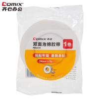 齐心(COMIX)PM2405 双面泡棉胶带 白(单位:袋)