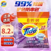 汰渍洗衣粉家用家庭装淡雅薰香洗衣粉无磷洗衣粉淡雅熏香洗衣粉 4.1KG