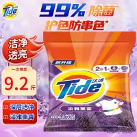 汰渍洗衣粉家用家庭装淡雅薰香洗衣粉无磷洗衣粉淡雅熏香洗衣粉 4.6KG