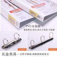 齐心(COMIX) A0237 易展示 美式三面插袋文件夹 A4 4寸2孔D型夹 配(单位:个)