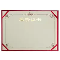 齐心(COMIX) C5103 特种纸荣誉证书 12K 红(单位:本)