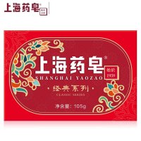 上海药皂 经典药皂105克*3块