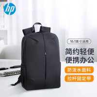 惠普(HP)4TJ91AA FASHION Ⅳ 15.6英寸笔记本双肩电脑包 大容量背包简约休闲商务防水