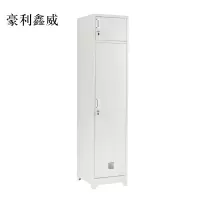 豪利鑫威钢制单门内务柜