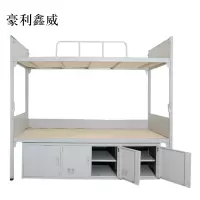 豪利鑫威钢制双人床含柜